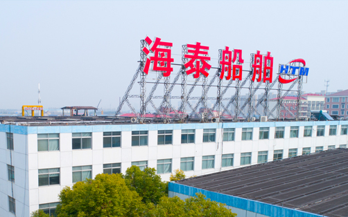 公司介紹